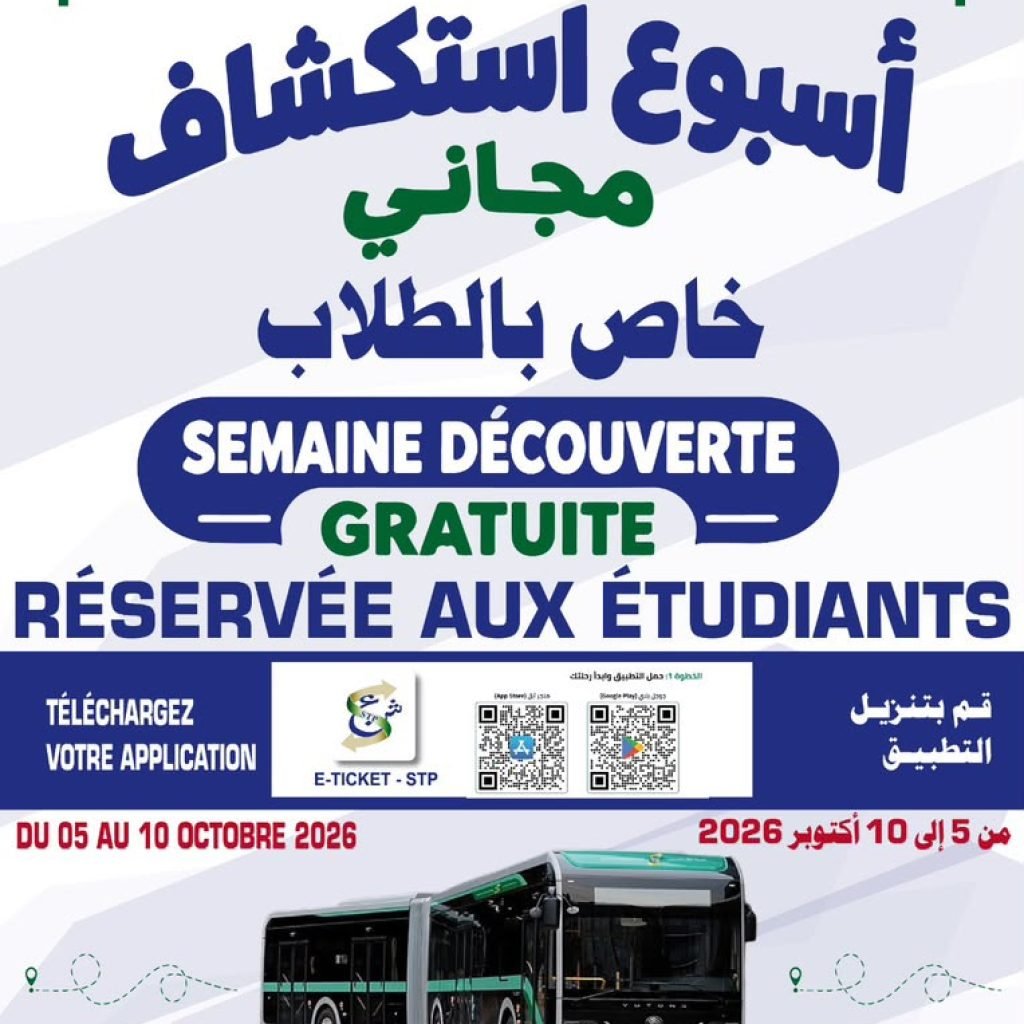 Semaine decouvert gratuite