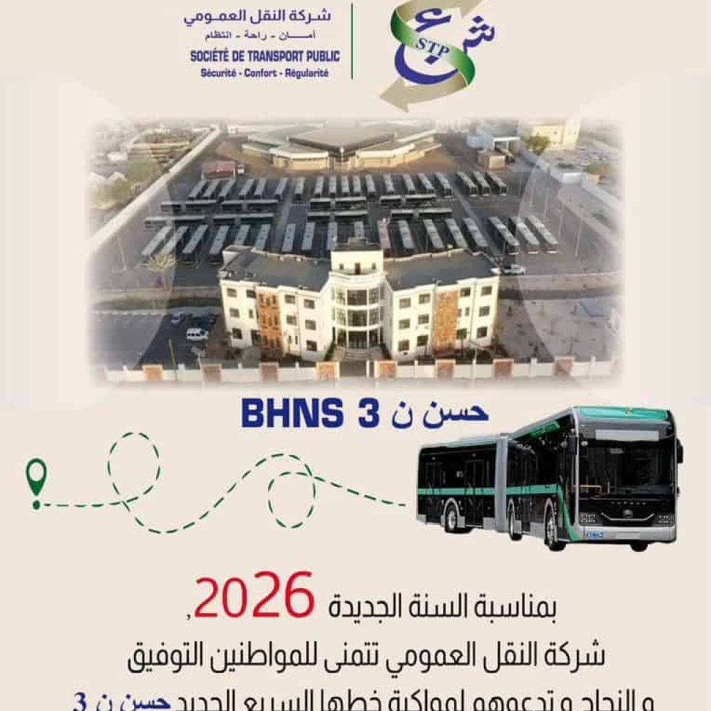 WhatsApp Image 2025-12-31 at 20.49.43